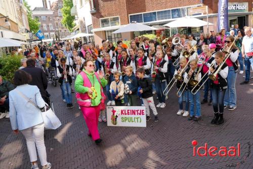 De Bos Dweildag 2024