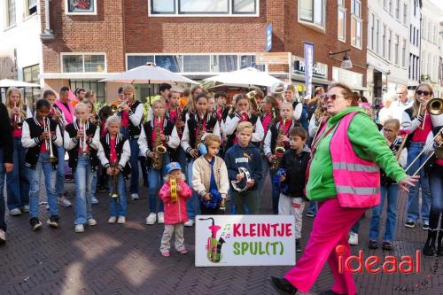 De Bos Dweildag 2024