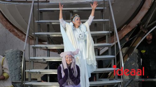 Luna - Life is a mystery (05-08-2025)