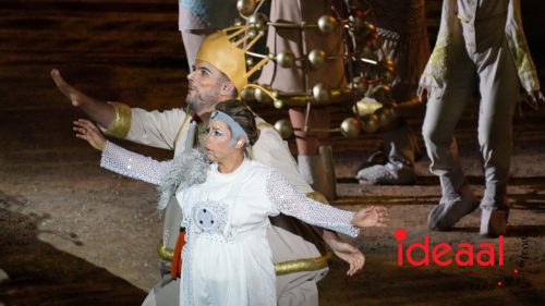 Luna - Life is a mystery (05-08-2025)