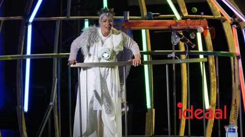 Luna - Life is a mystery (05-08-2025)