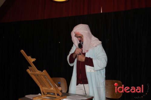 Gele Olifant Laren - deel 2 (01-11-2025)